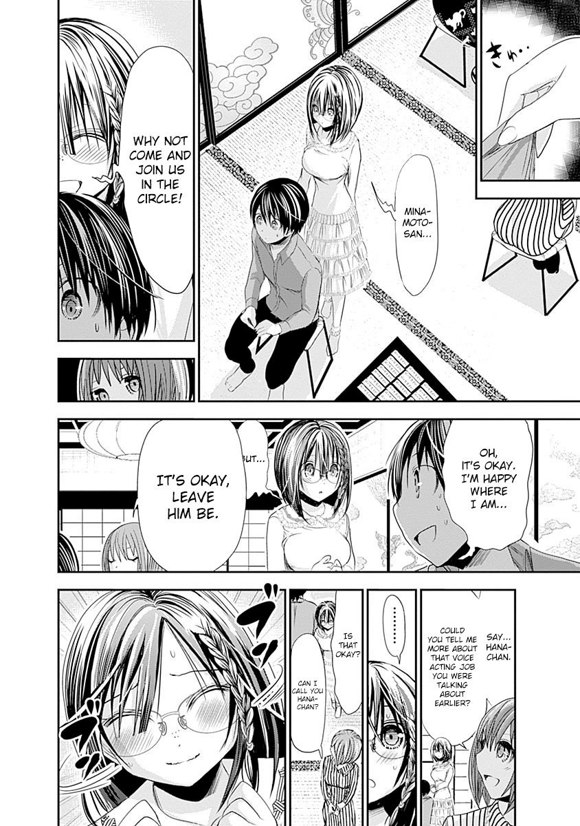 Page 7 of Chapter 231