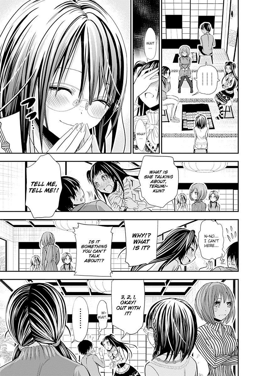 Page 10 of Chapter 231