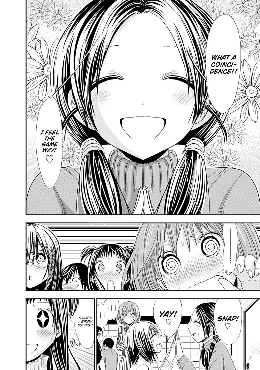 Page 11 of Chapter 231