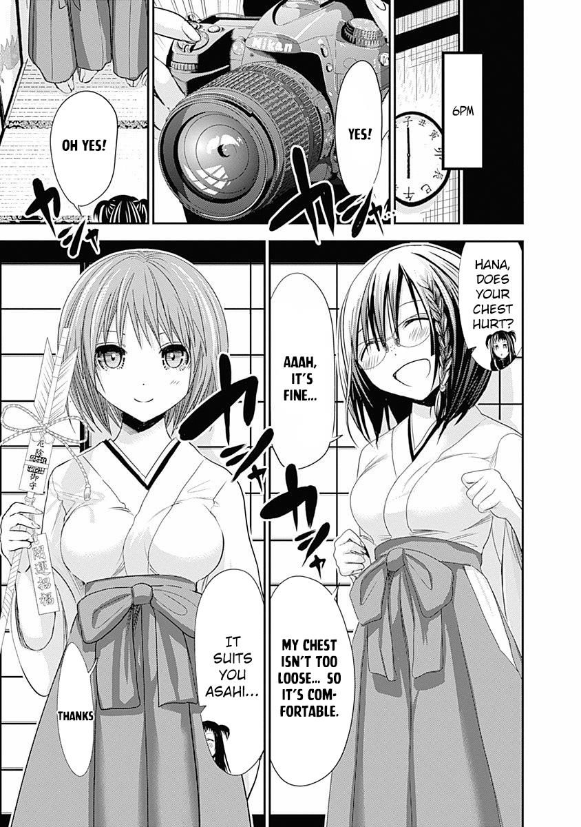 Page 4 of Chapter 232