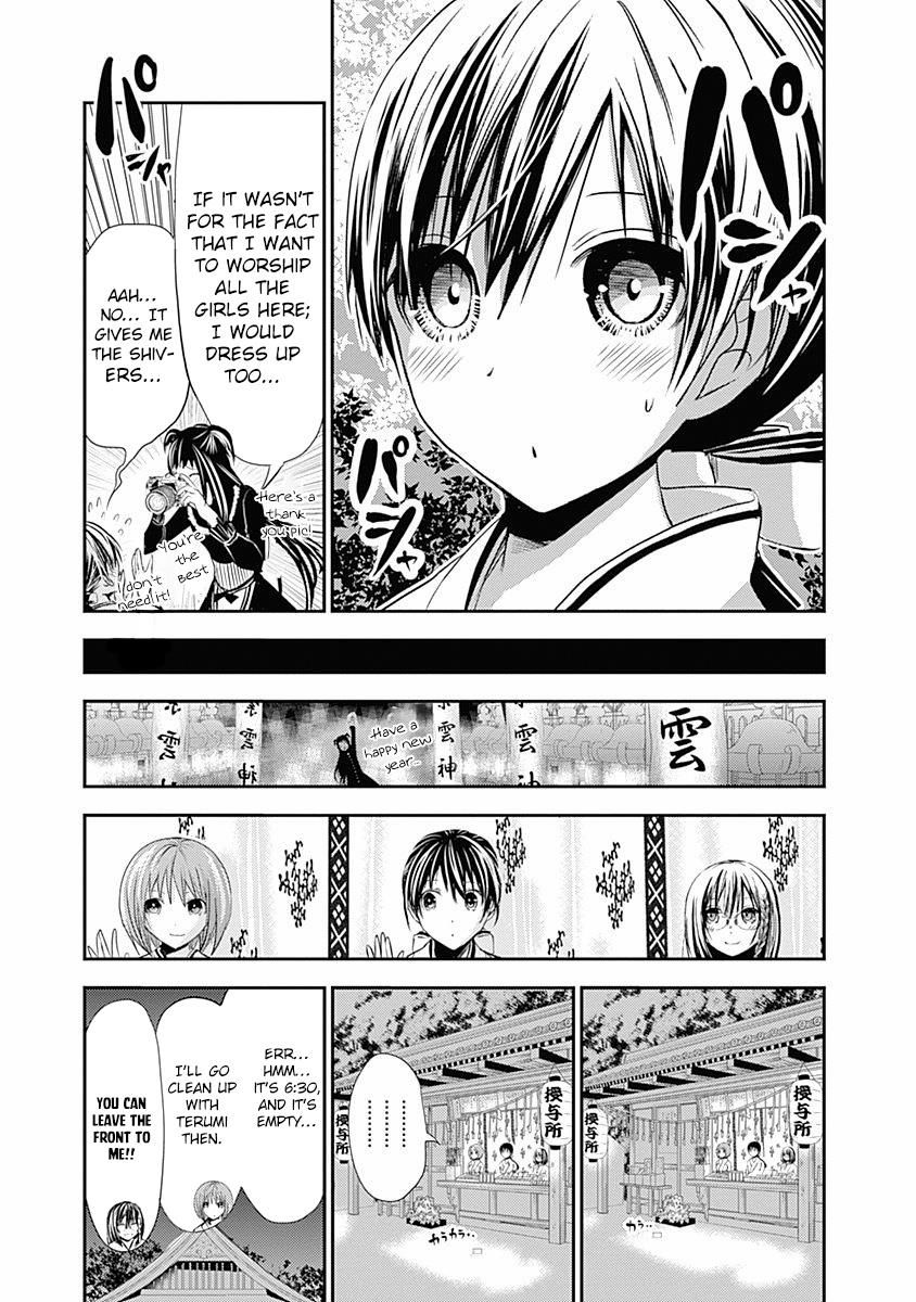 Page 6 of Chapter 232