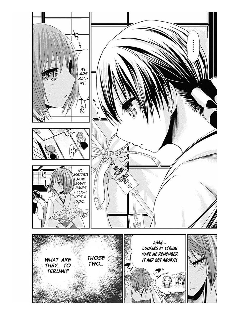 Page 7 of Chapter 232
