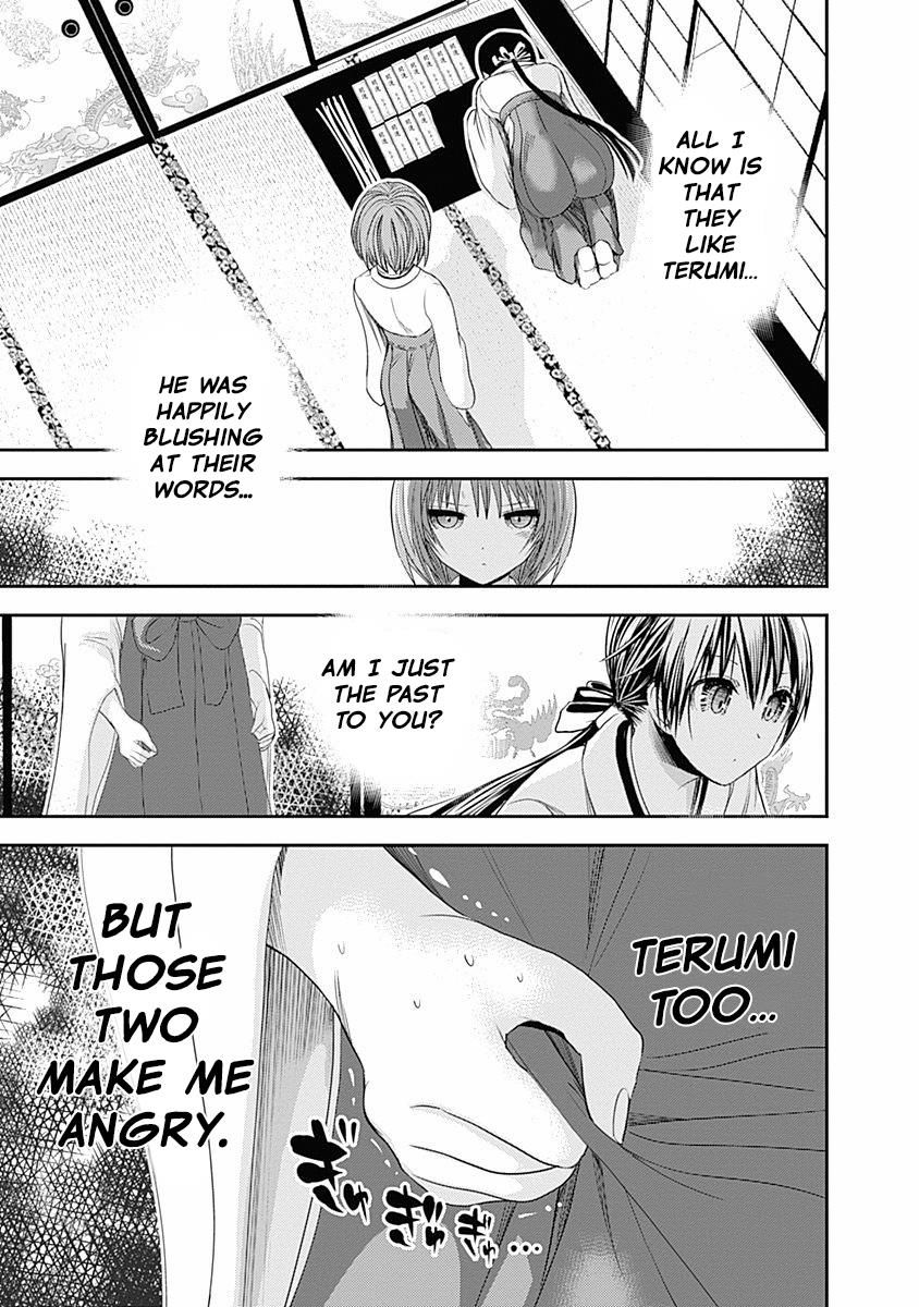 Page 8 of Chapter 232