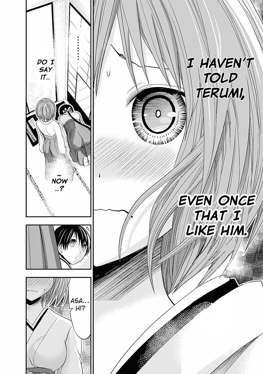 Page 9 of Chapter 232