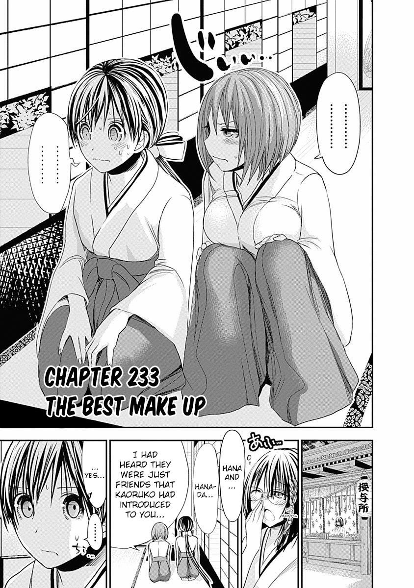 Page 2 of Chapter 233