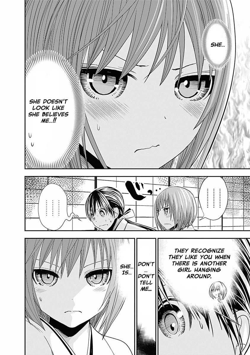 Page 3 of Chapter 233