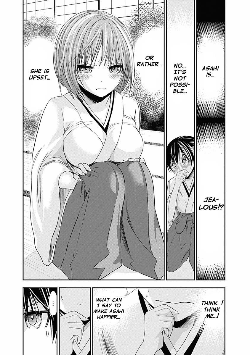 Page 4 of Chapter 233