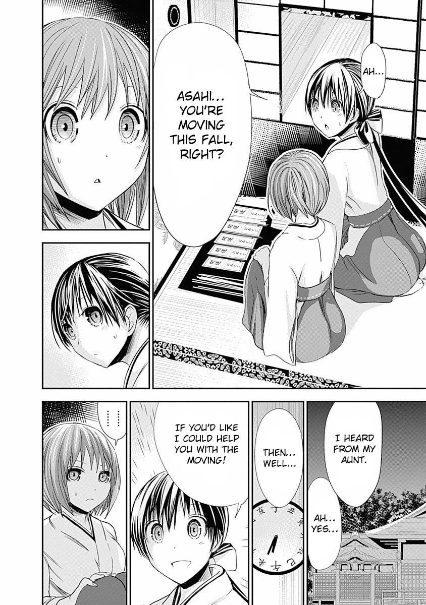 Page 5 of Chapter 233