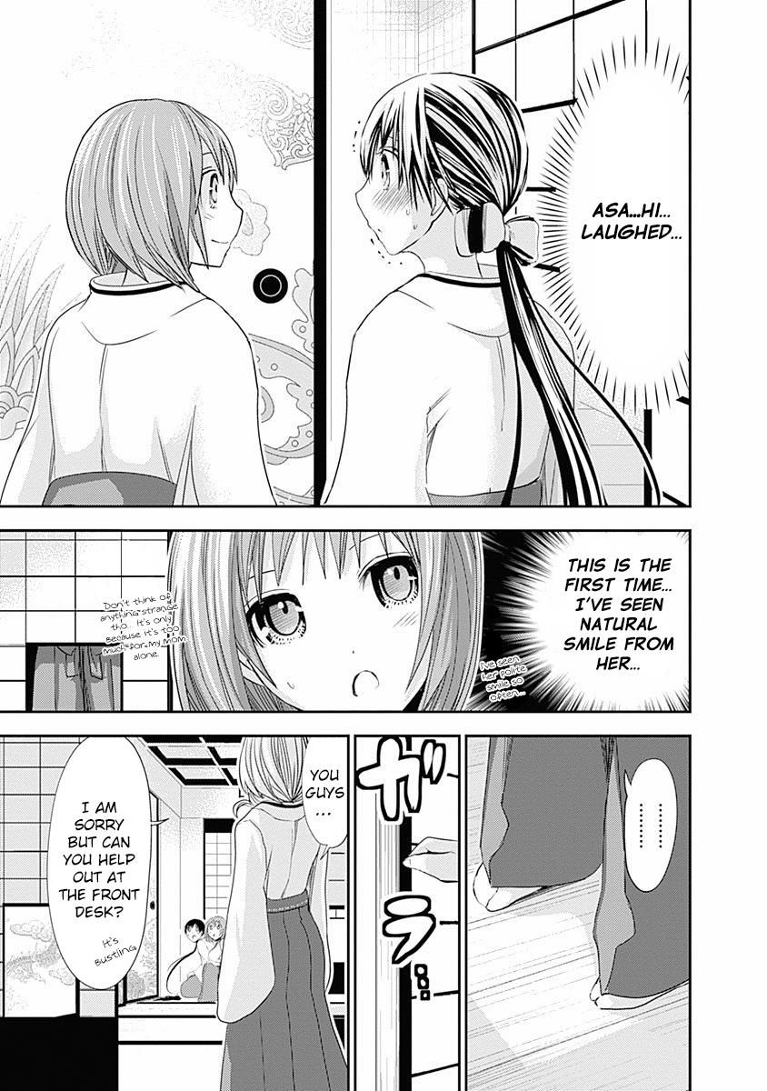 Page 8 of Chapter 233