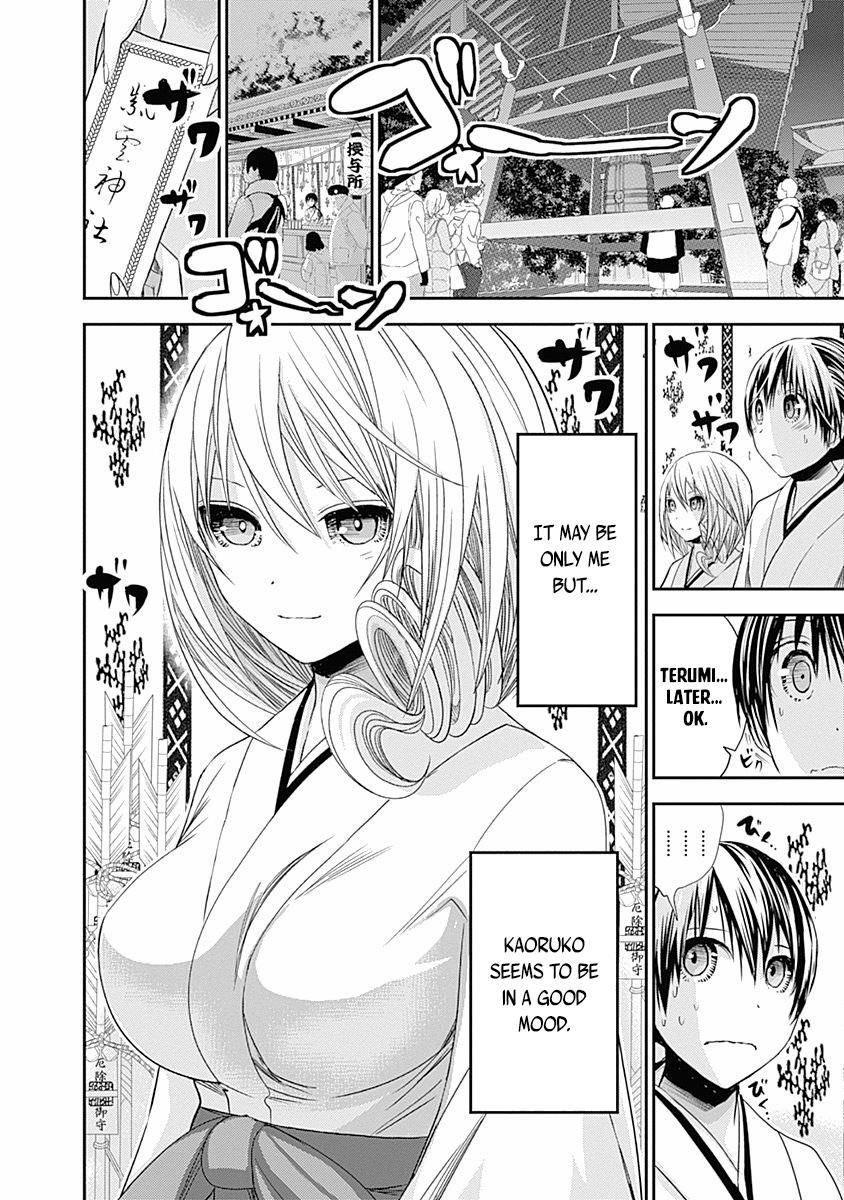 Page 9 of Chapter 233