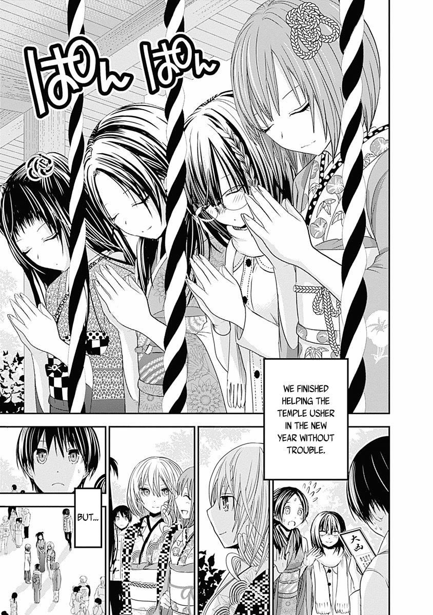 Page 3 of Chapter 234