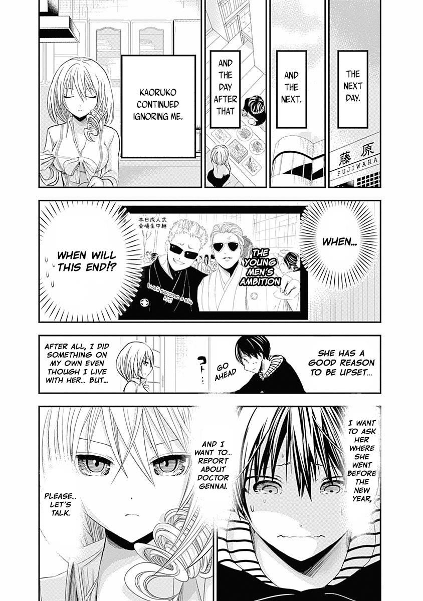 Page 5 of Chapter 234