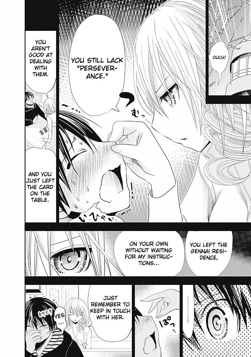 Page 3 of Chapter 235
