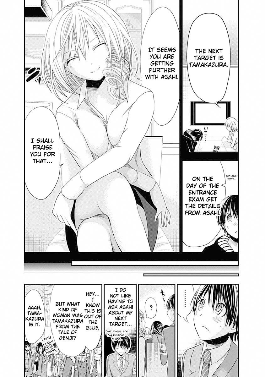 Page 4 of Chapter 235