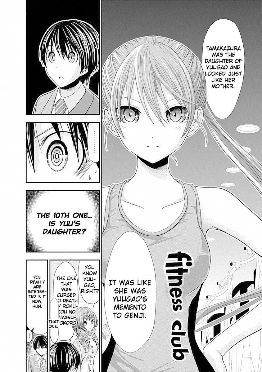 Page 5 of Chapter 235