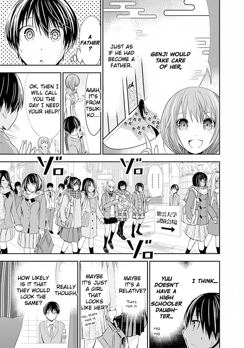Page 6 of Chapter 235