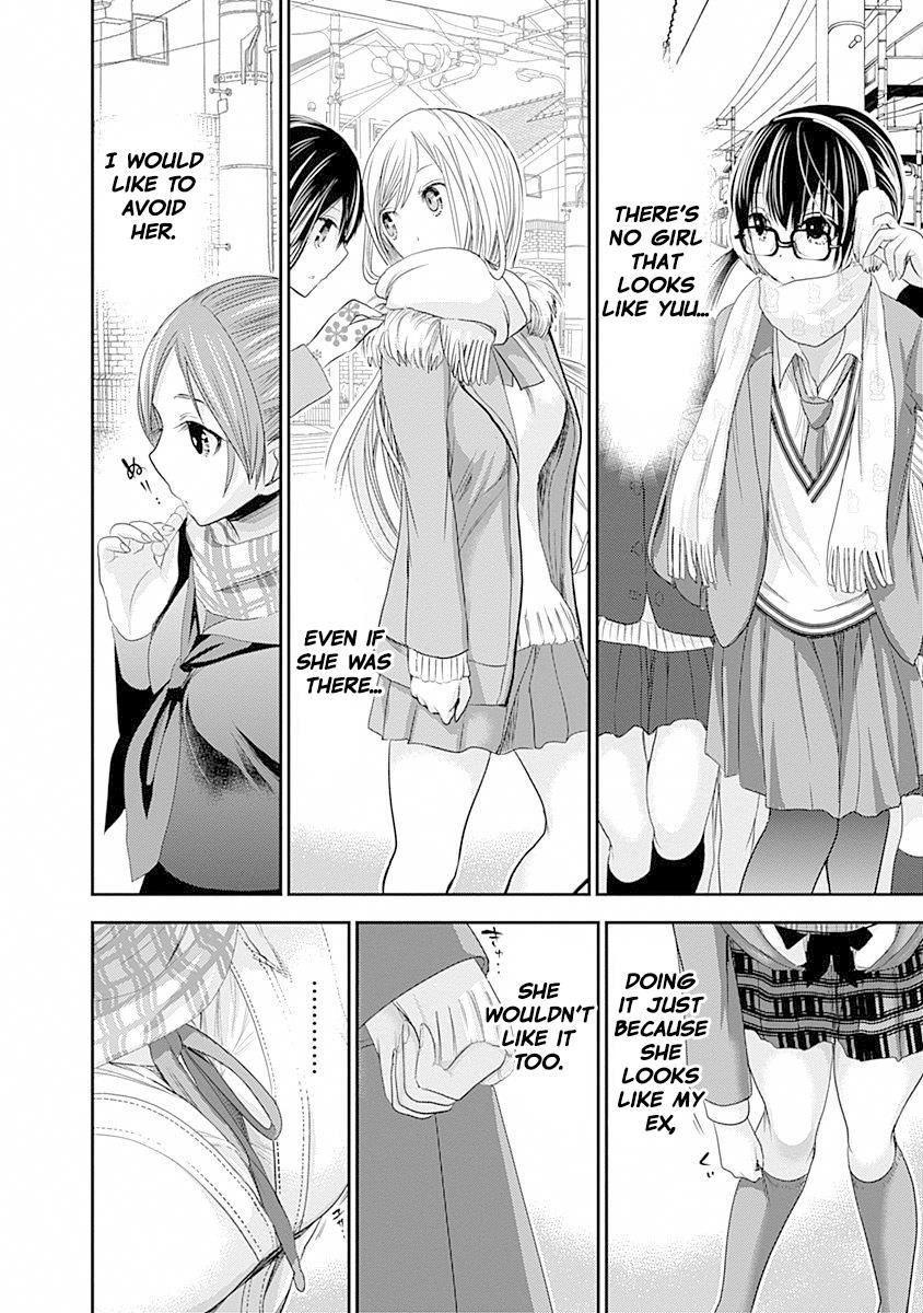Page 7 of Chapter 235