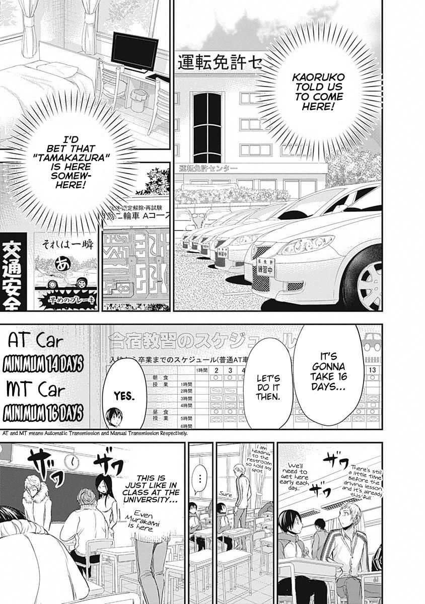 Page 4 of Chapter 236