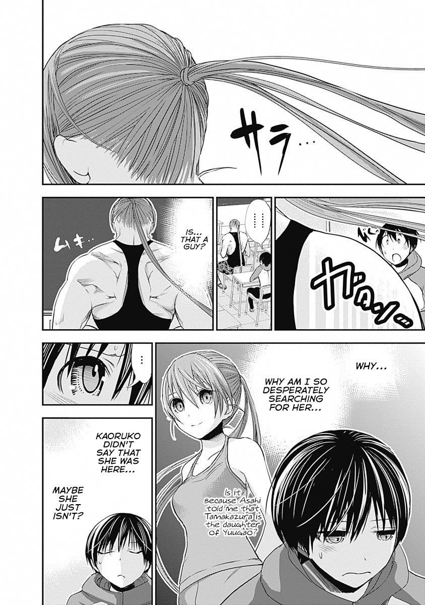 Page 5 of Chapter 236