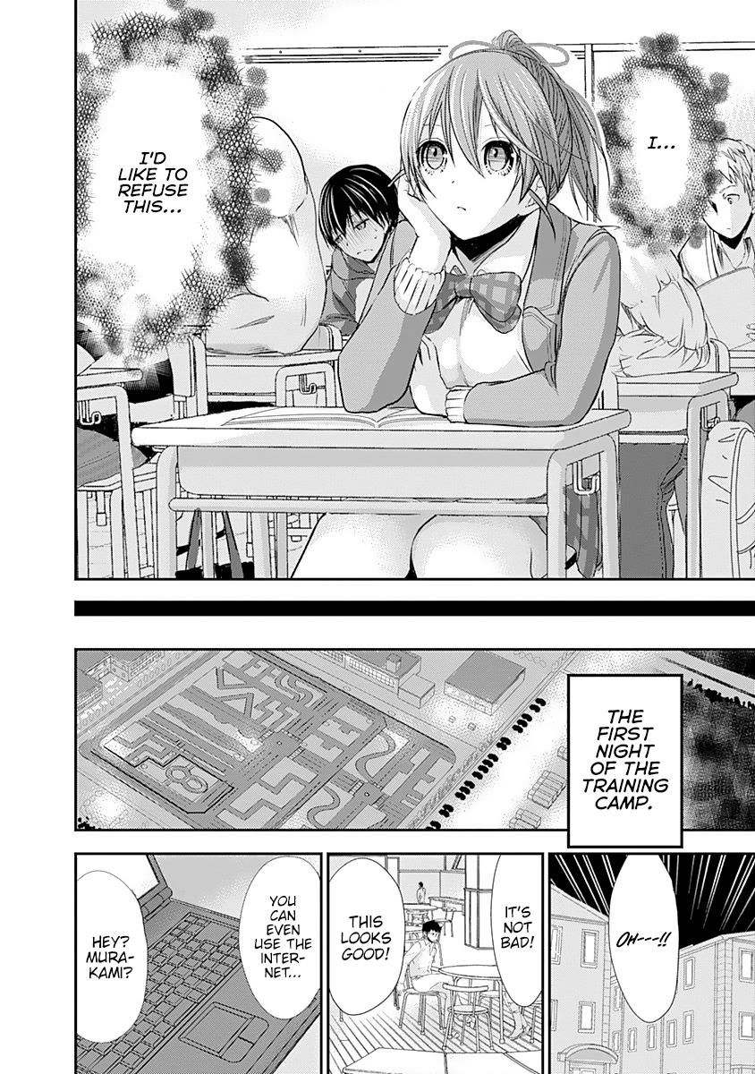 Page 3 of Chapter 237