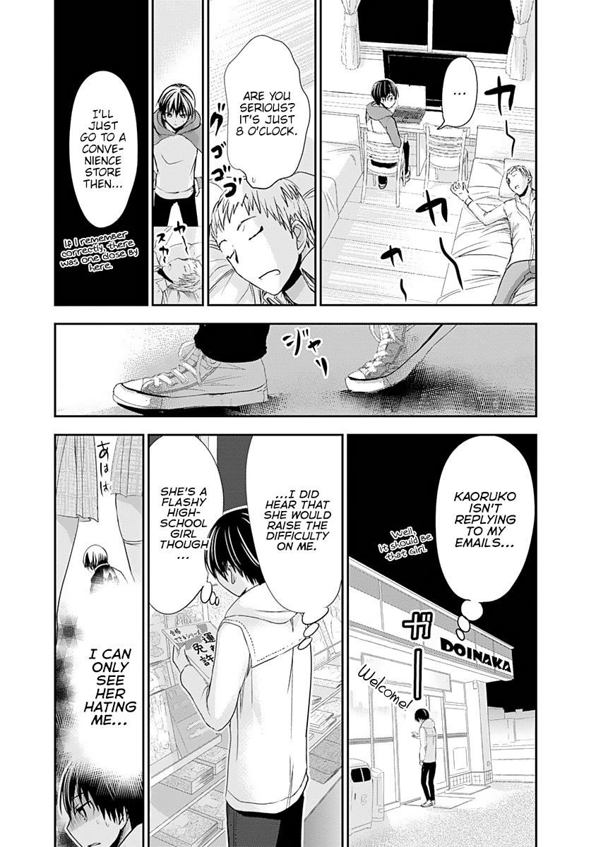Page 4 of Chapter 237