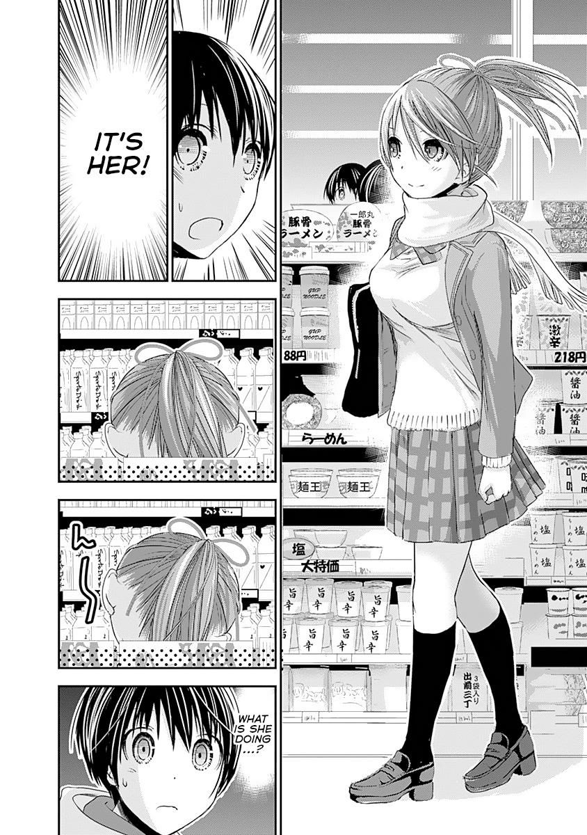Page 5 of Chapter 237