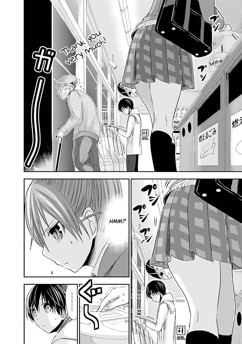 Page 7 of Chapter 237