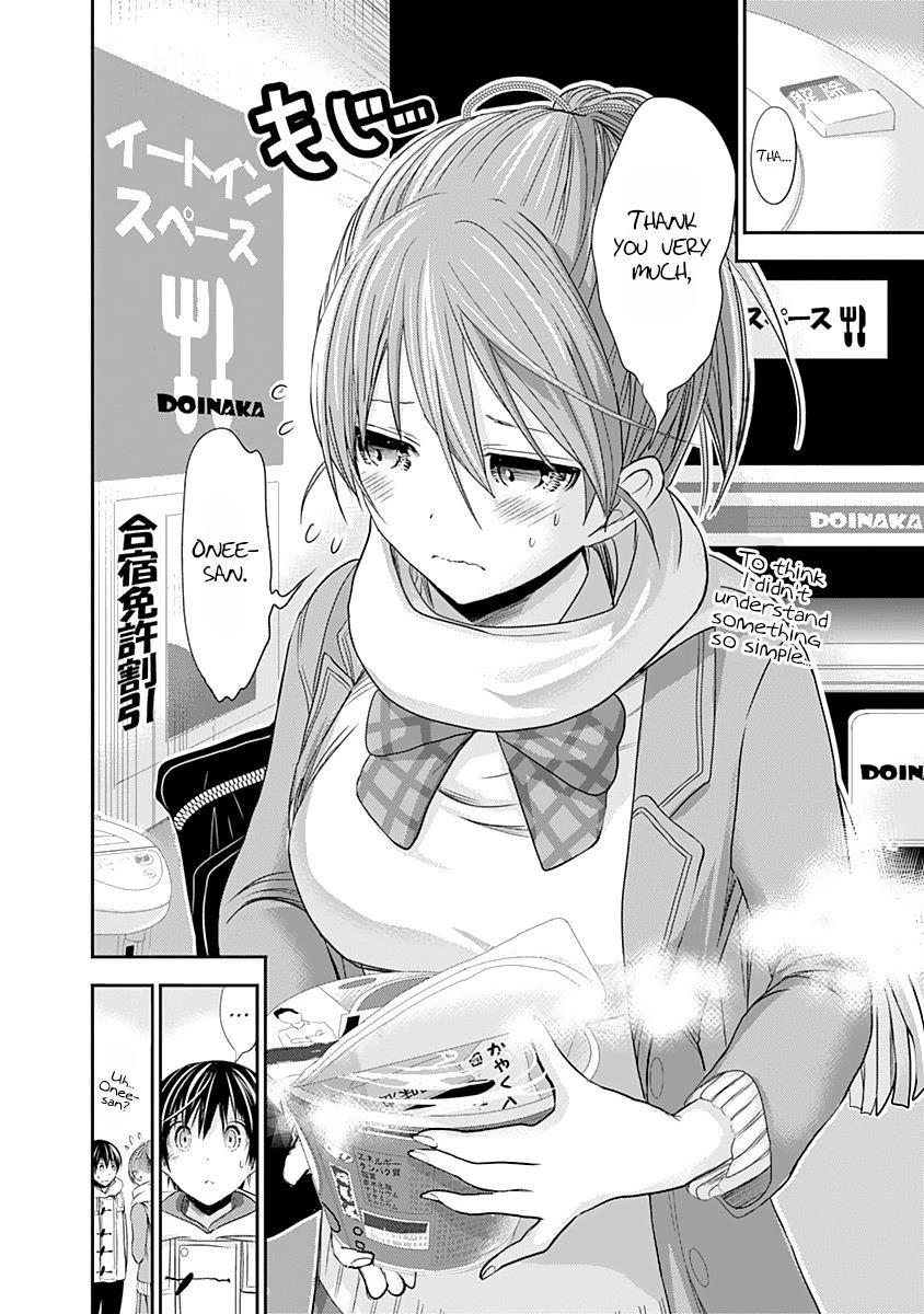 Page 9 of Chapter 237