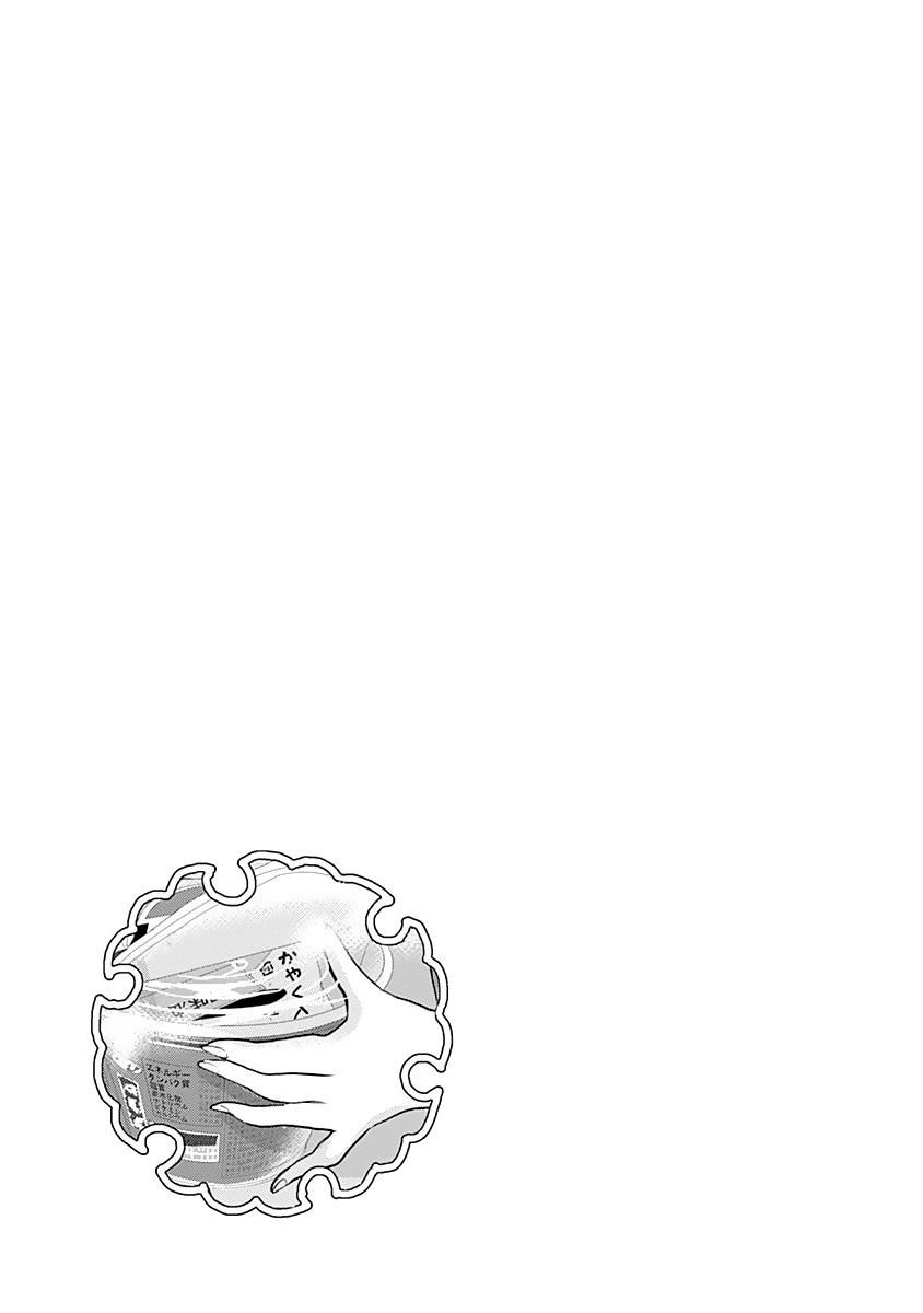Page 10 of Chapter 237