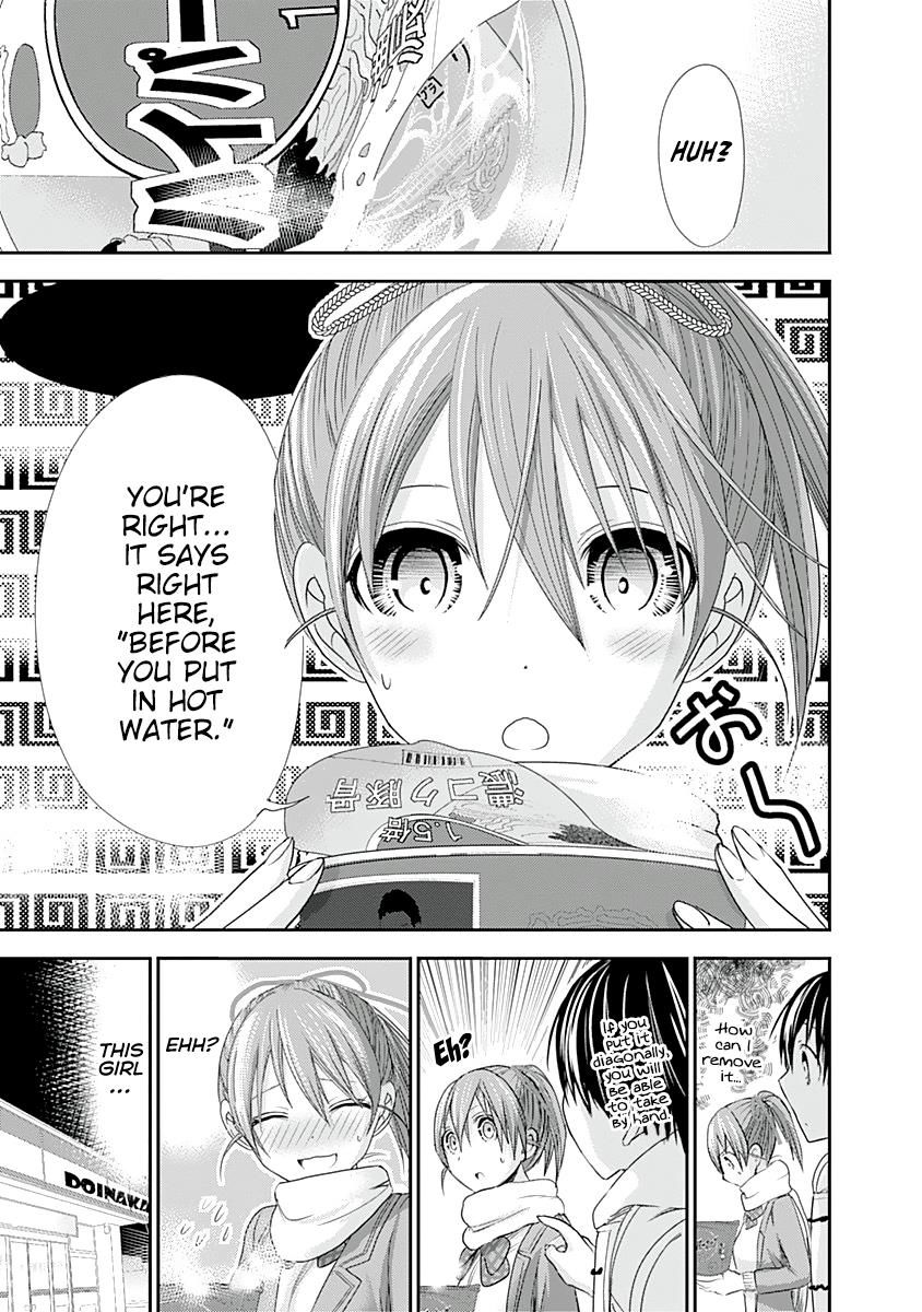 Page 3 of Chapter 238