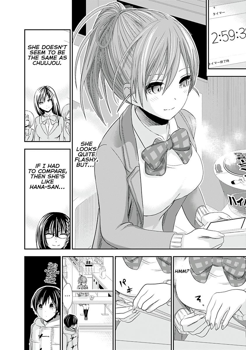 Page 4 of Chapter 238