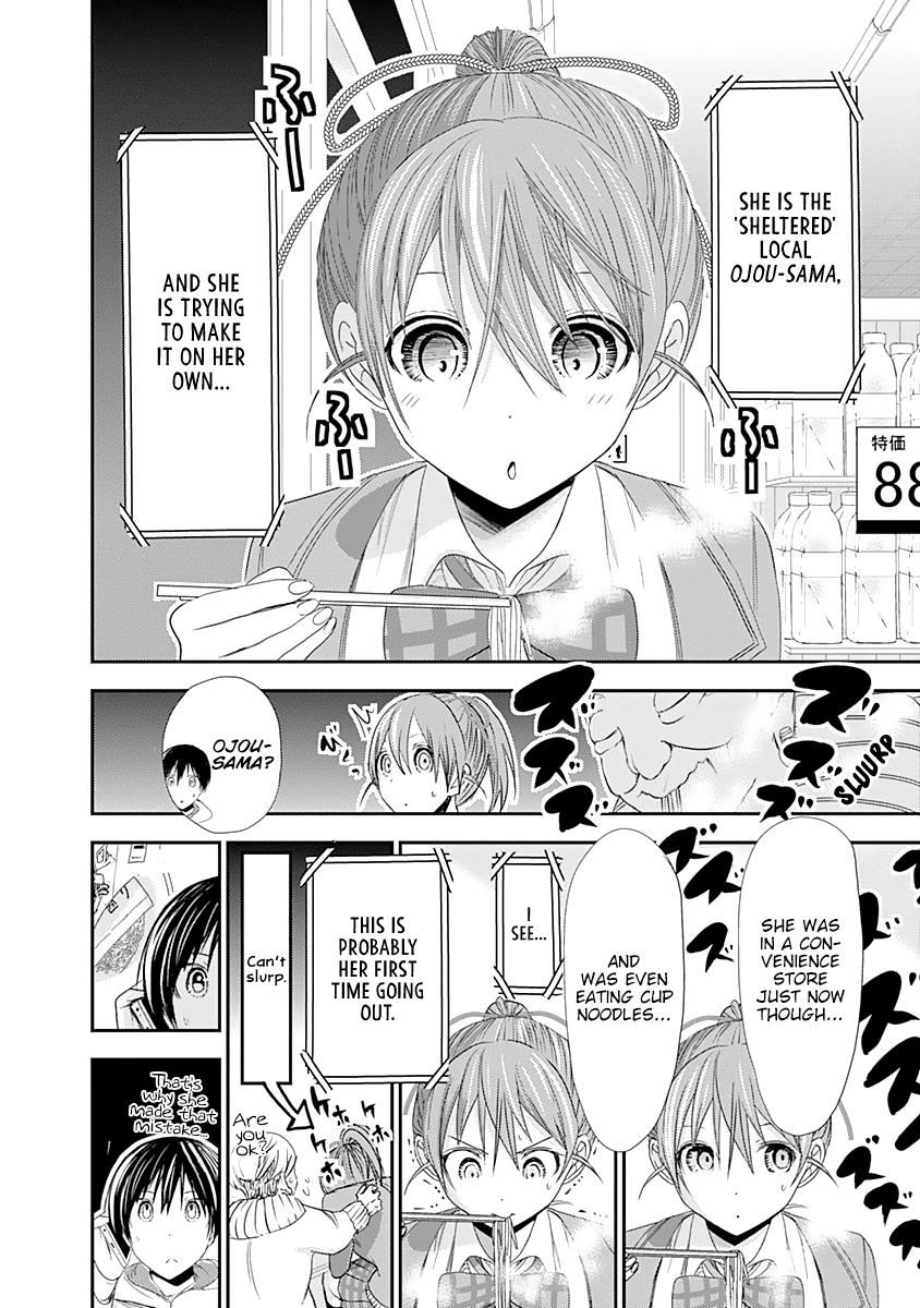 Page 6 of Chapter 238