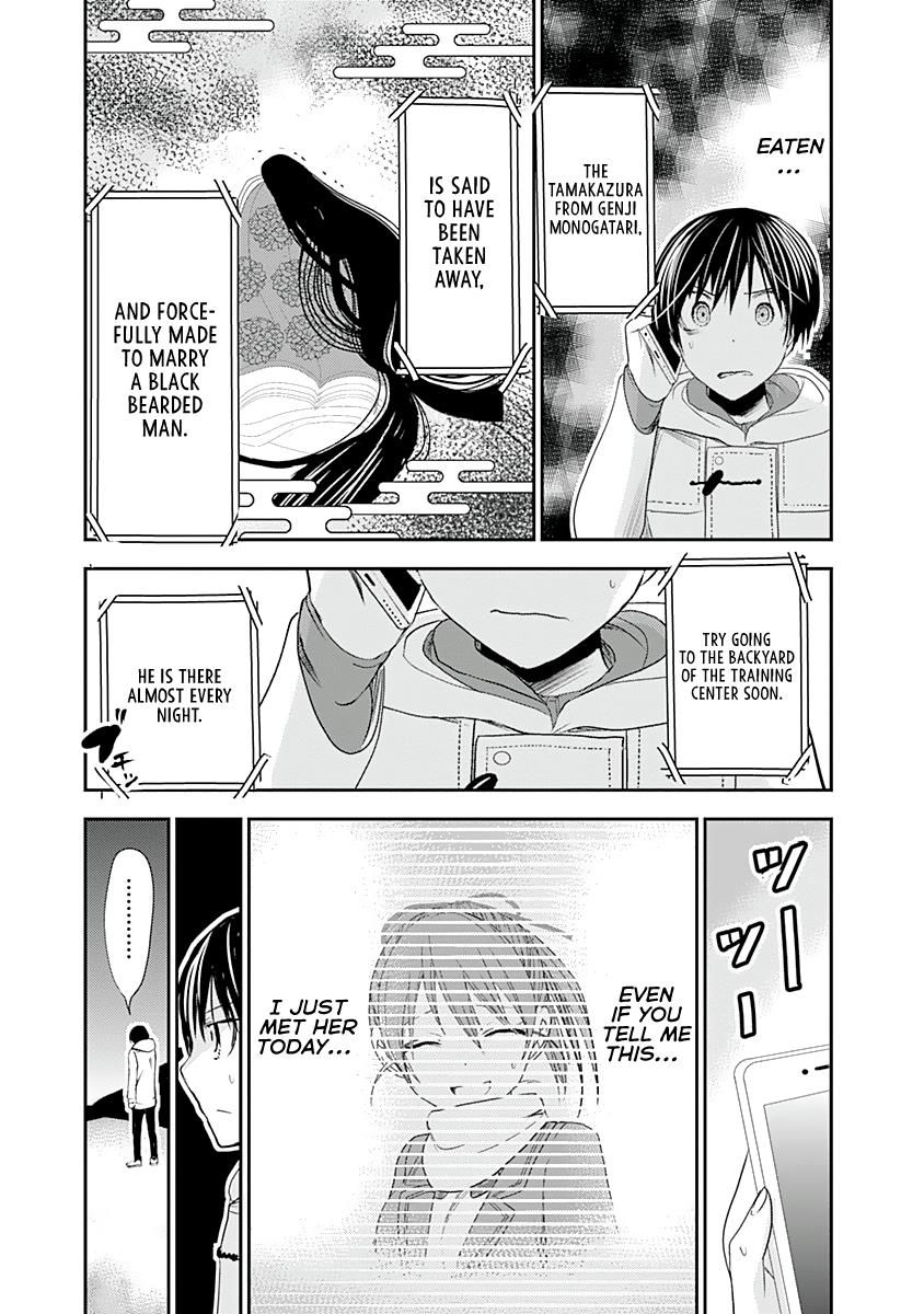 Page 9 of Chapter 238