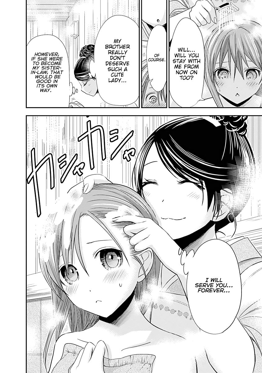 Page 9 of Chapter 239