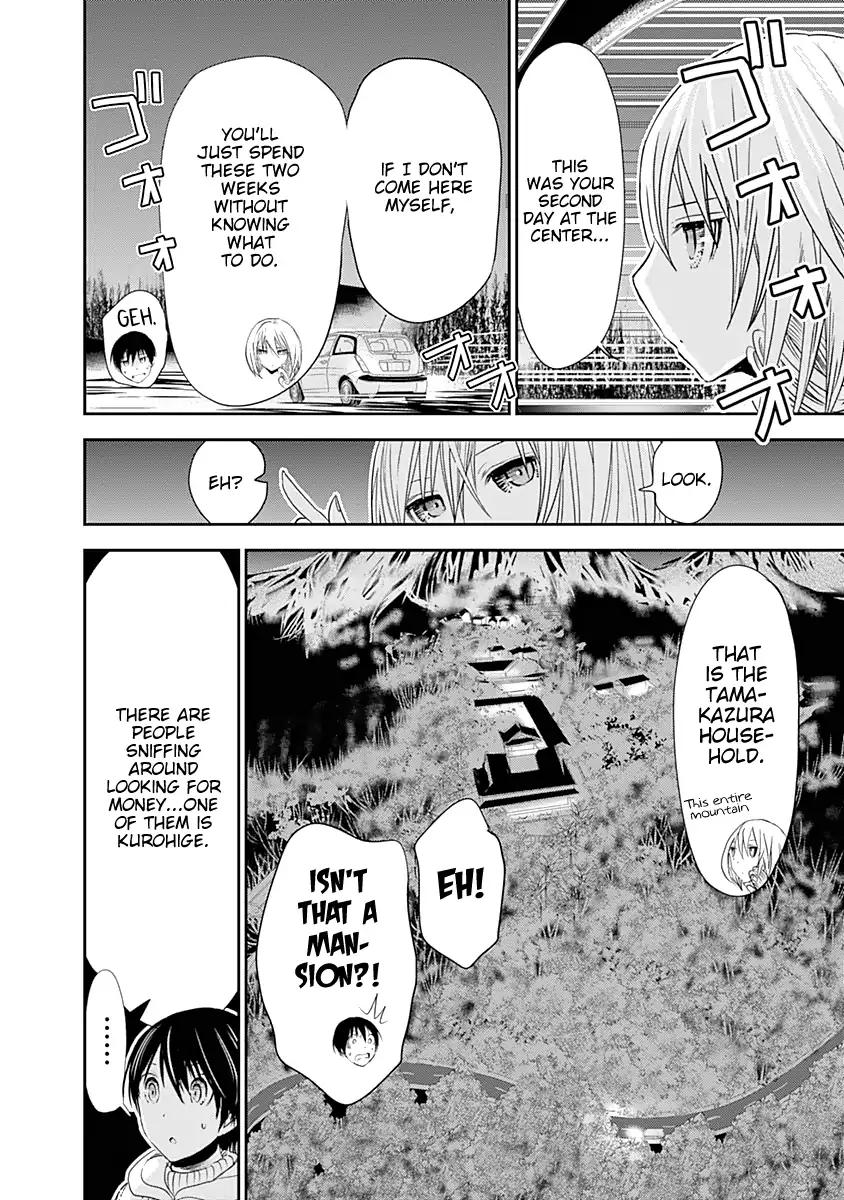 Page 3 of Chapter 240