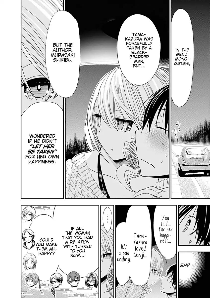 Page 5 of Chapter 240