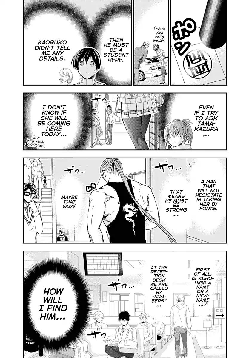 Page 4 of Chapter 241
