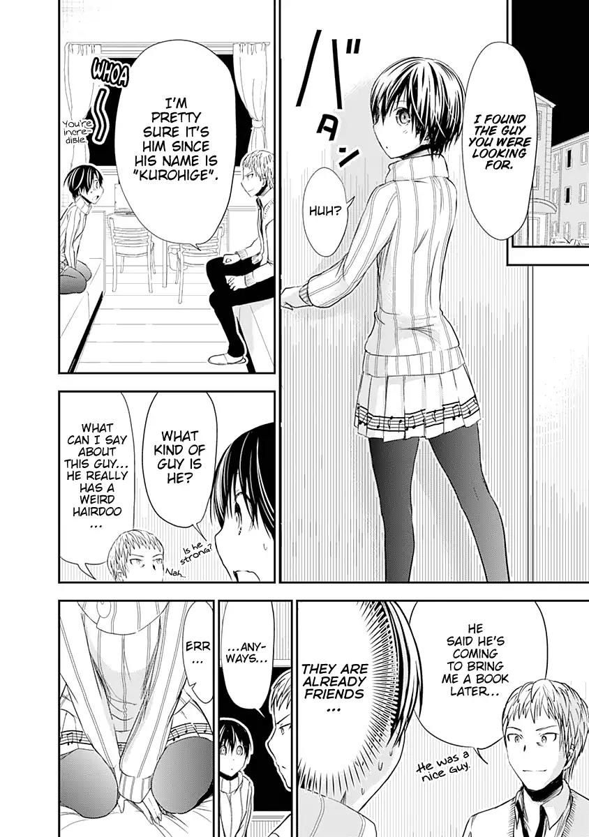 Page 5 of Chapter 241