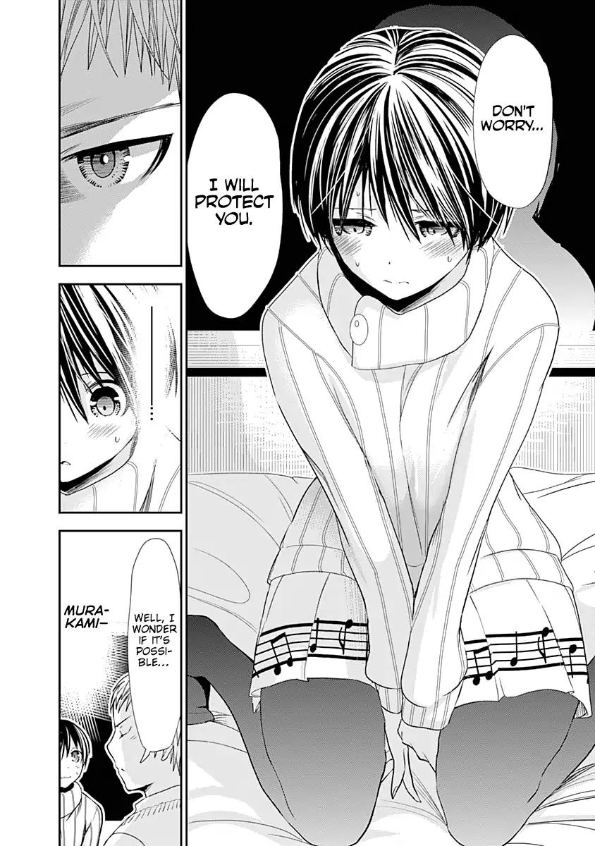 Page 7 of Chapter 241
