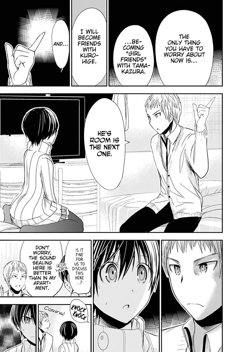 Page 8 of Chapter 241