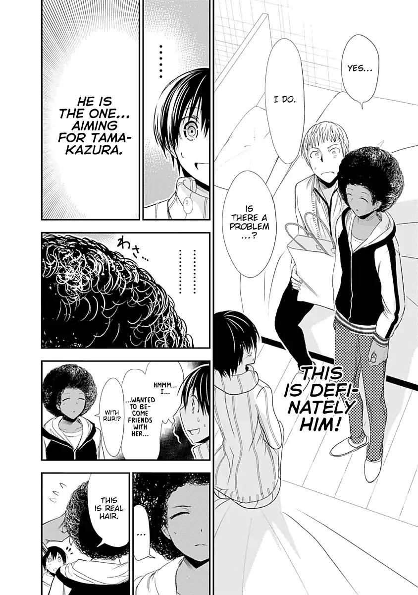 Page 3 of Chapter 242