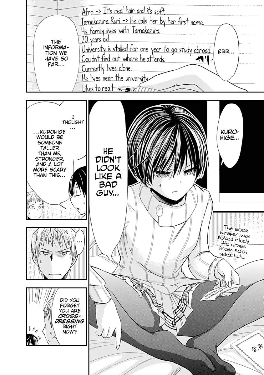 Page 5 of Chapter 242