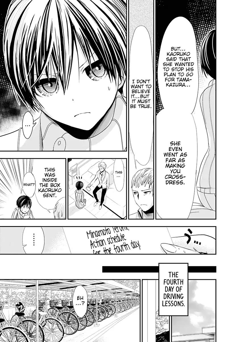 Page 6 of Chapter 242