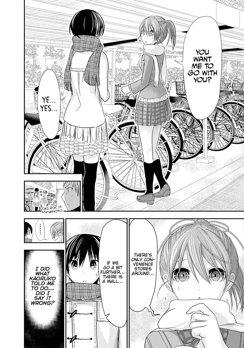 Page 7 of Chapter 242