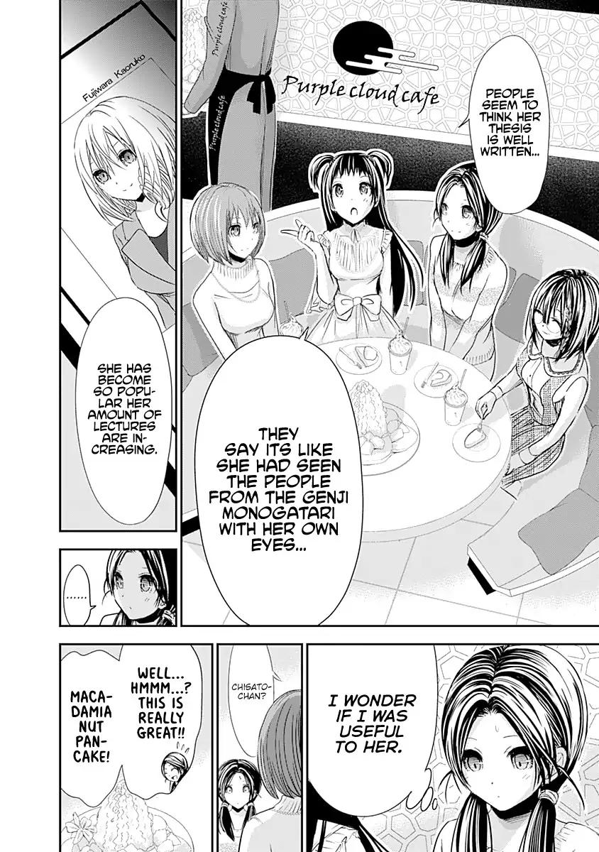 Page 3 of Chapter 243