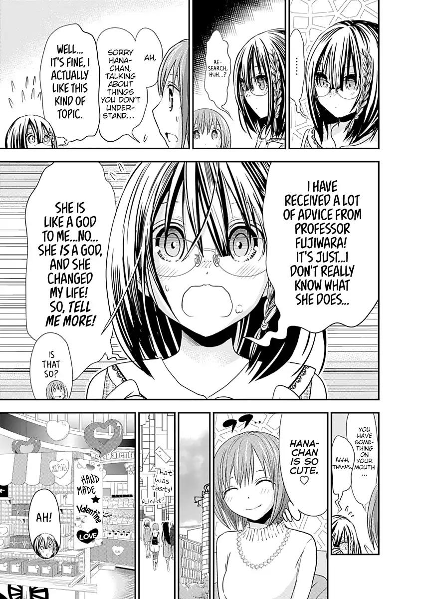 Page 4 of Chapter 243