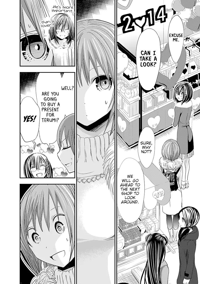 Page 5 of Chapter 243