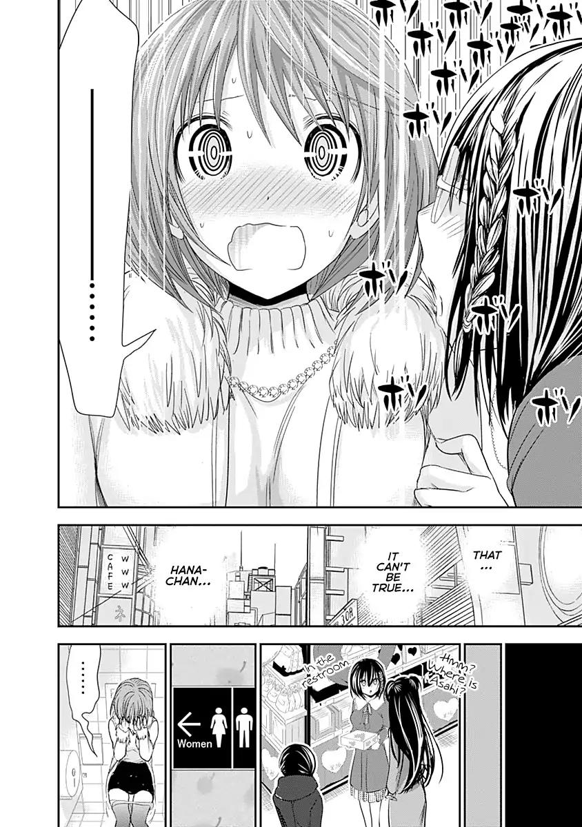 Page 7 of Chapter 243