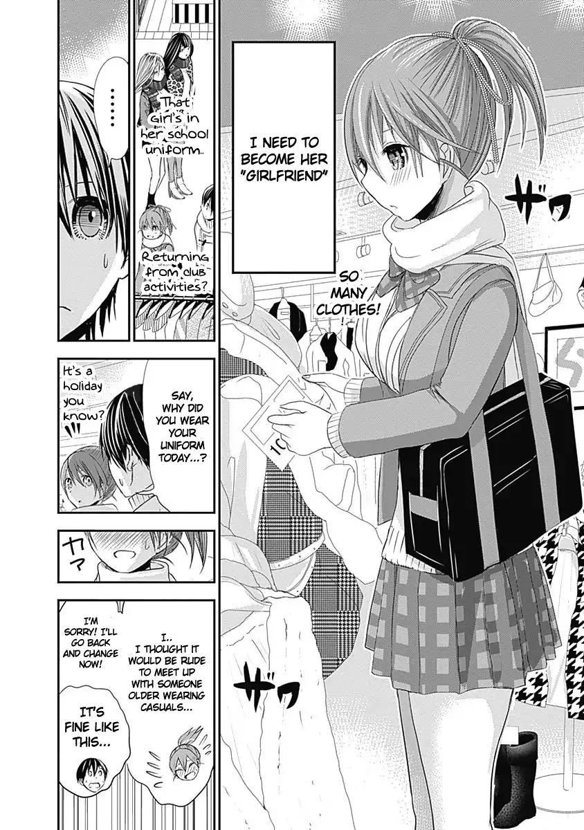 Page 4 of Chapter 244