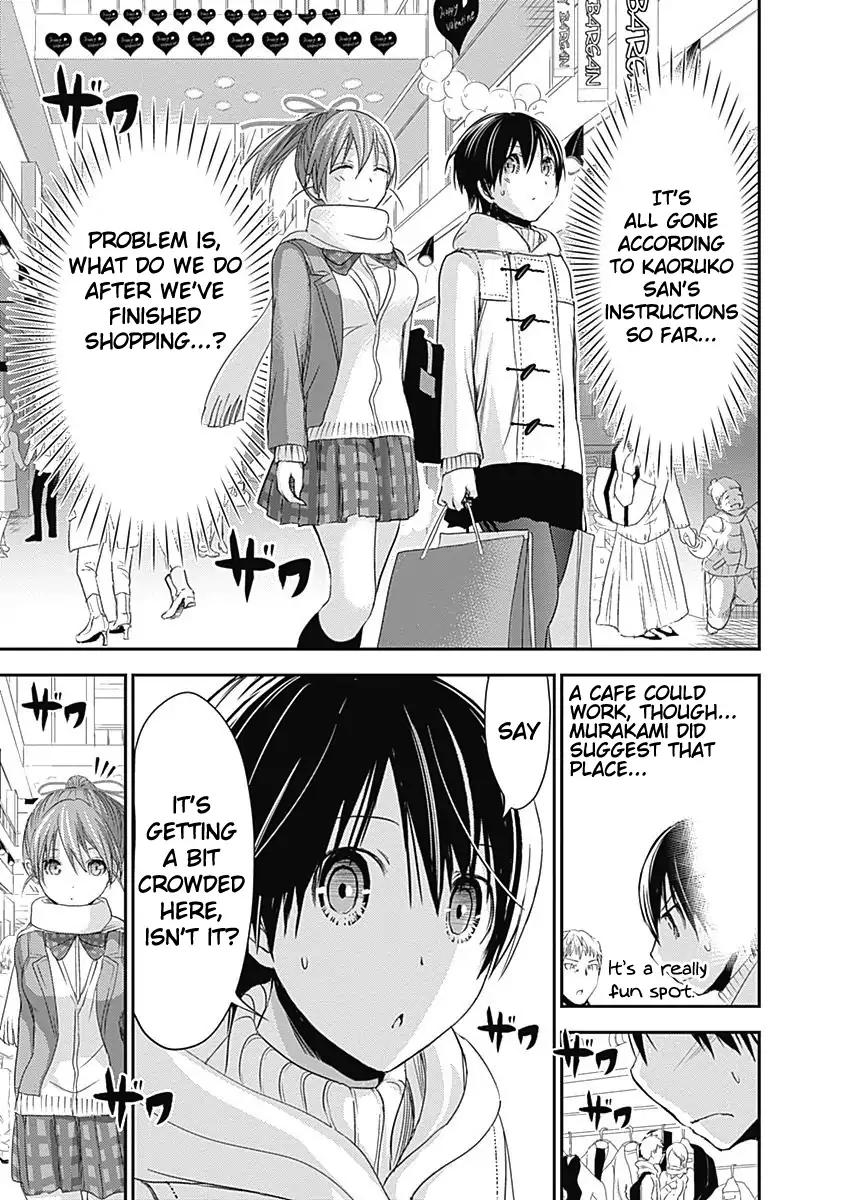 Page 7 of Chapter 244